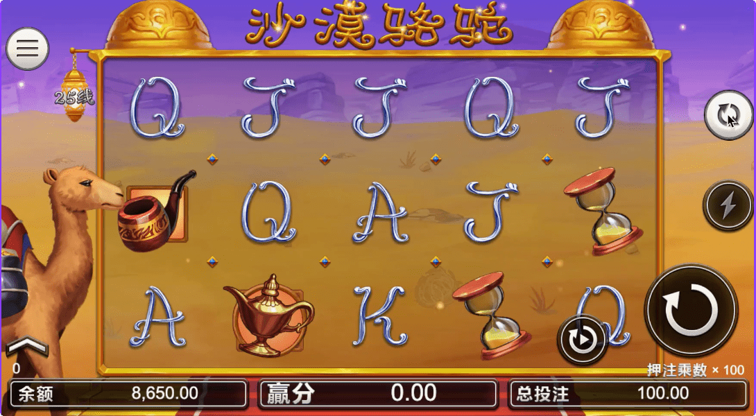 有多個荷官和大量玩家的遊戲